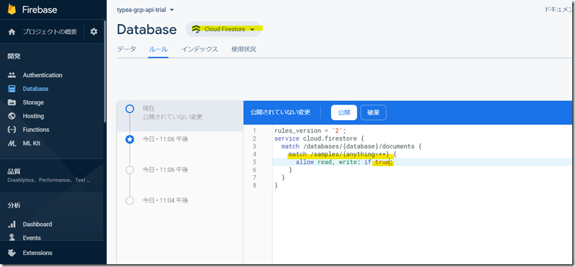 firebase_firestore_rules