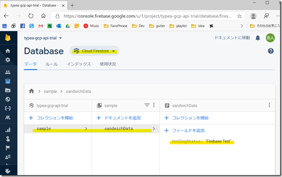 firebase_firestore_saved
