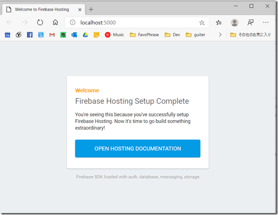 firebase_hosting