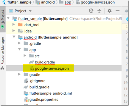 flutter_firebase_settings2