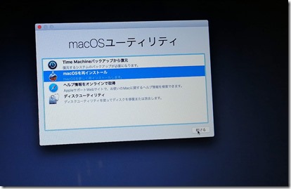 mac_ssd_install2