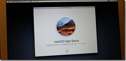 mac_ssd_install3