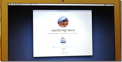 mac_ssd_install4
