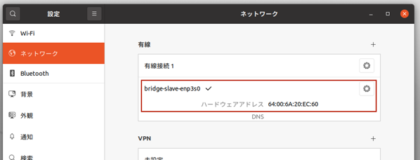 host_nw_settings.png Host nw settings