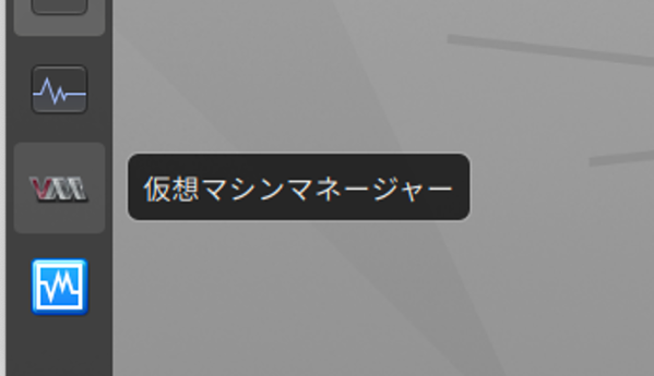 virt-manager.png Virt manager