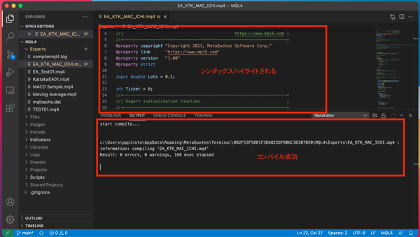 mac_mt4_vscode_compile