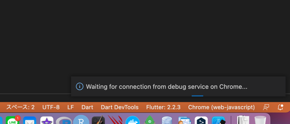flutter_wait_debugging