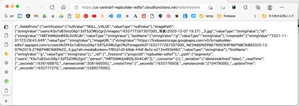 firestore_response_via_functions