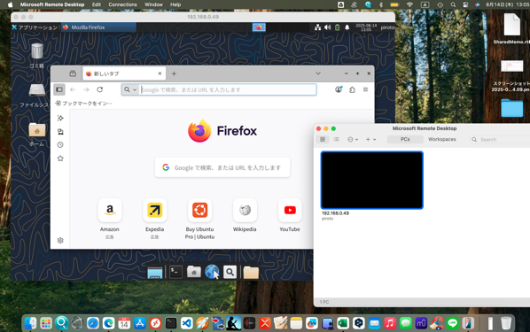 ubuntu_xfce_firefox_trouble.png Ubuntu xfce firefox trouble