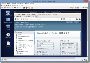 glassfish_admin_from_localhost