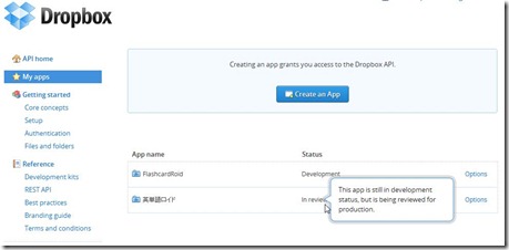 dropbox_app_in_review