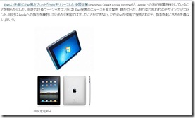 tabletpc03