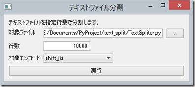 text_spliter