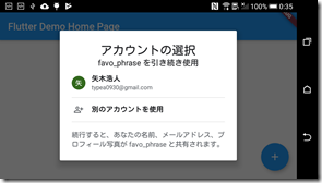 flutter_firebase_auth02