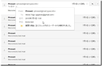 mail_per_hour