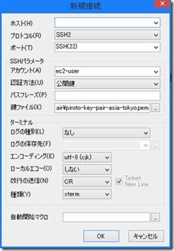 amazon_ec2_key_pair_login