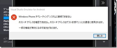 android_studio_emu03