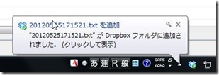 android_dropbox05