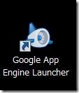 gae_launcher01