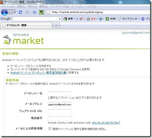 android_developer01
