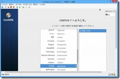 centos7_install01