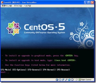vbox_centos02