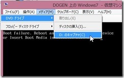 hyper_v_media_capture