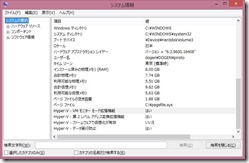 hyper_v_sysinfo