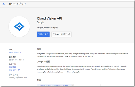 enable_cloudvision_api