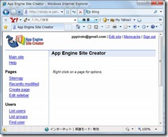 appeng_site_cre11