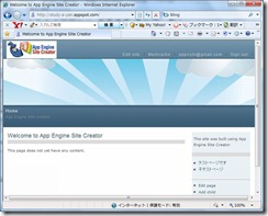 appeng_site_cre14