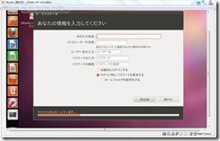usb_linux_install09