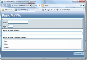 prism_qs_basic_mvvm01