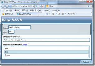 prism_qs_basic_mvvm02