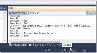 prism_qs_basic_mvvm03