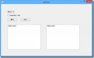 pyqt_sample