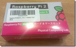 raspberrypi2_arrived