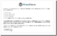 wordpress02