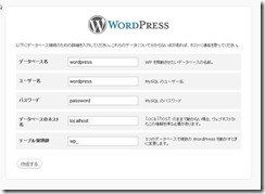 wordpress03