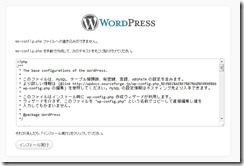 wordpress04