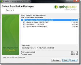spring_install02