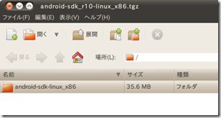 android_sdk_untar
