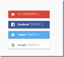 firebaseui_login
