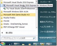 winphone_silverlight00