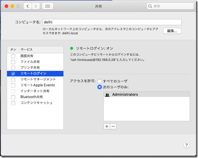 mac_share02