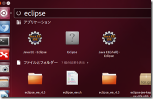 ubuntu_dash_eclipse