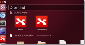 xmind_shell