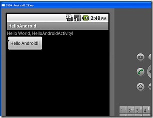 android_project07