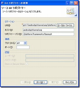 android_sdk02