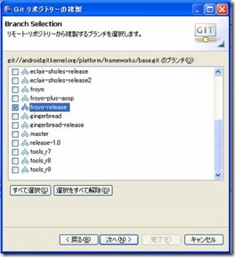 android_sdk03